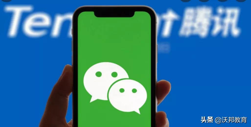 海外微信要被禁用吗,海外微信的使用注意事项