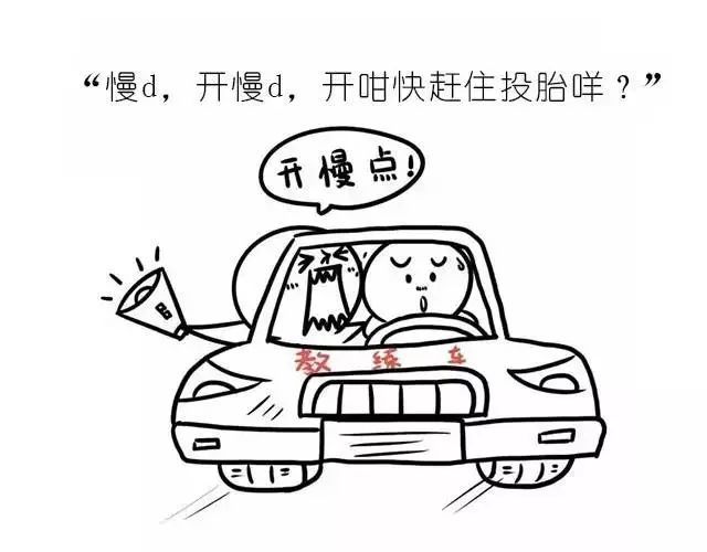 顺德的人性格特点,顺德人的素质和特点