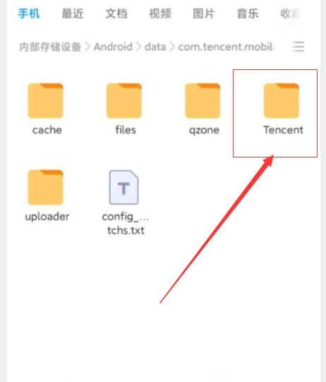 安卓手机qq接收文件怎么安装,安卓手机qq接收视频总是卡一半