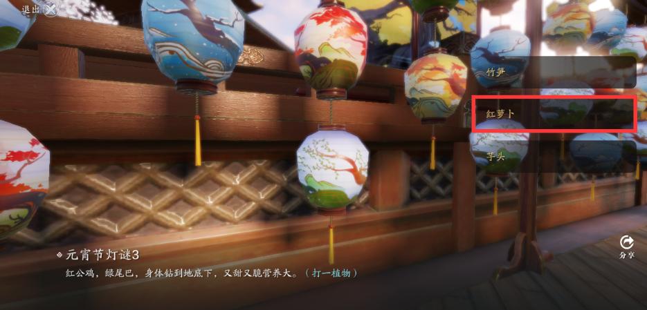 正月十五猜灯谜活动都有哪些,最新猜字灯谜及答案