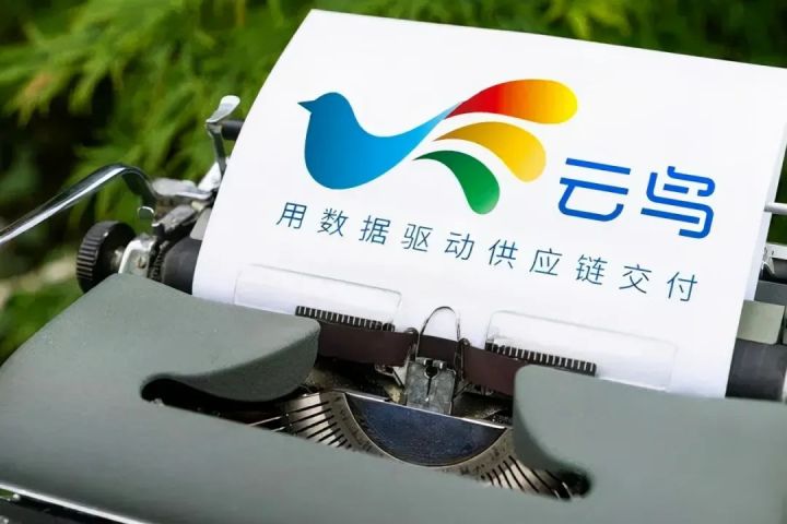 云鸟科技陷破产纠纷,云鸟科技有多厉害