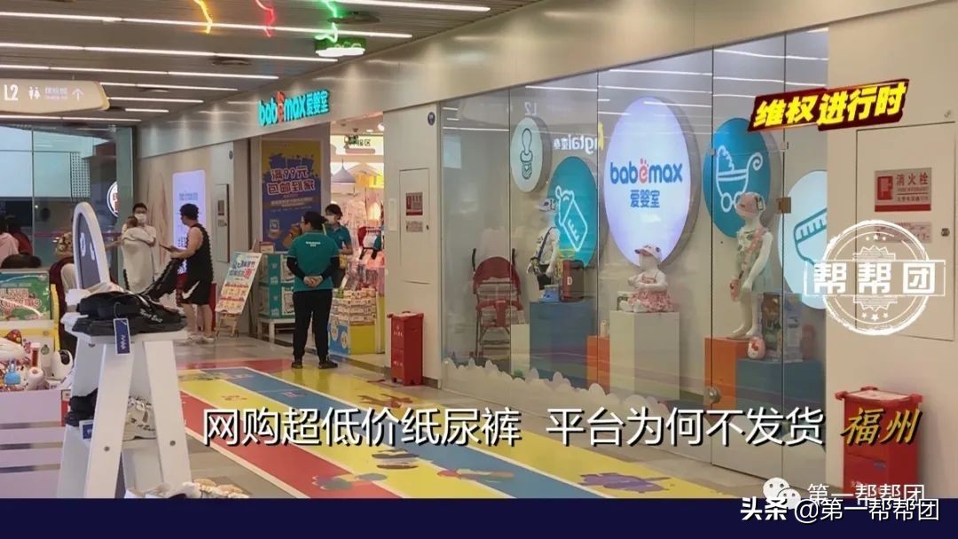 纸尿裤特价处理,纸尿裤发货少了怎么维权