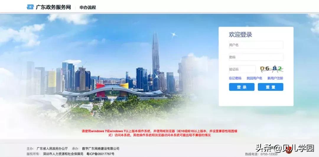 从深圳离职后社保公积金怎么处理,深圳离职后没有就业怎么交社保