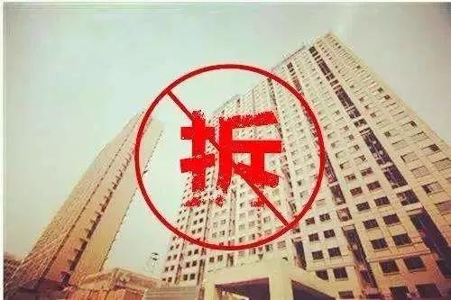 拆迁安置协议可以保留多久,拆迁合同签了七年没拆政策有变动