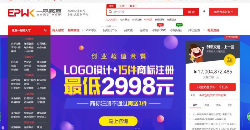 python兼职怎么收费,python网上兼职应该先学什么