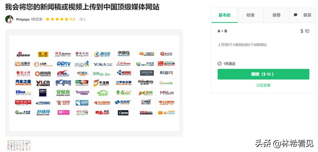 一个月躺着赚1w做什么工作,35岁还想打工