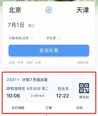 果断收藏,果断收藏系列