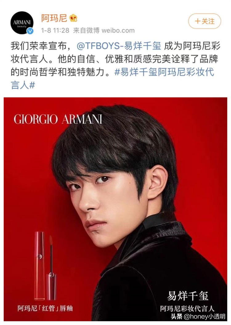 四字弟弟易烊千玺,四字弟弟千玺阿玛尼