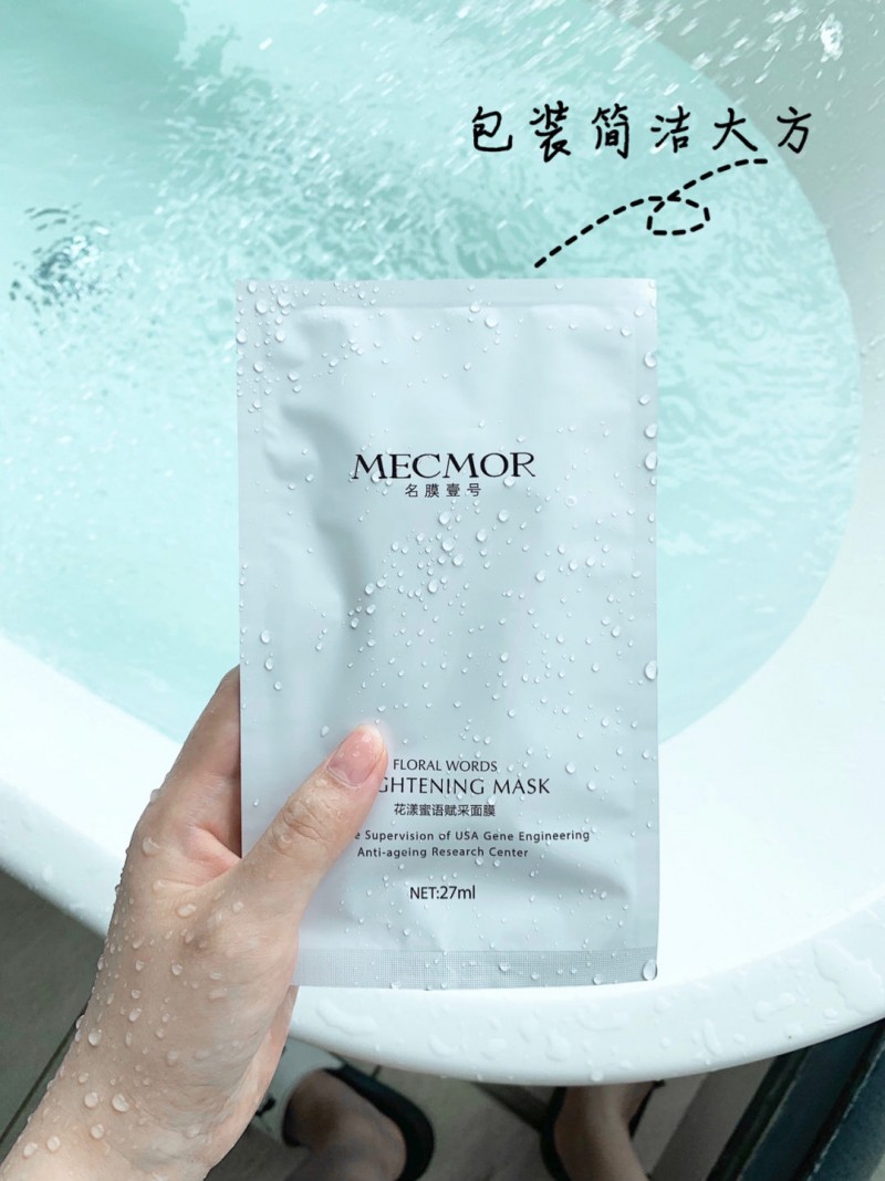 名膜壹号面膜价格及评价,mecmor名膜壹号