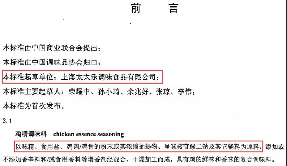 鸡精里面真的有鸡吗,鸡精里面有没有鸡蛋