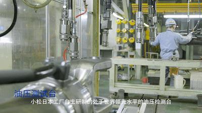 日本第一机械巨头,在中国默默捞金64年,一年吸金超1650亿