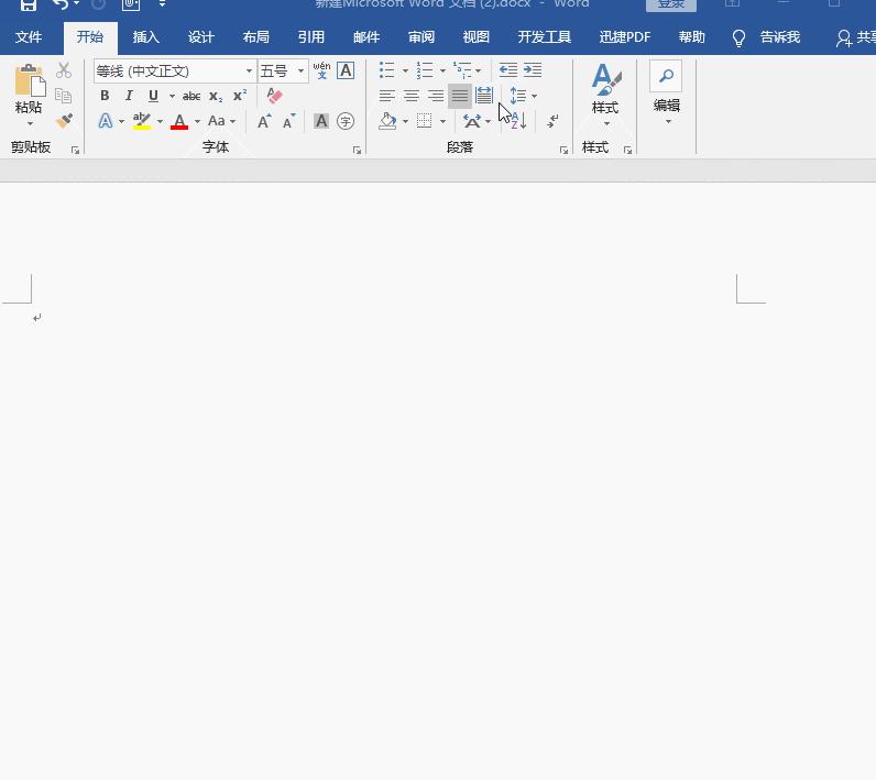 word排版打印证件照片,每日一练word更换证件照背景颜色