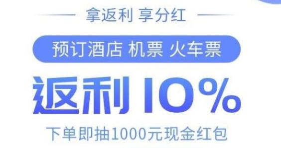 出行神器app推荐,自驾游出差神器