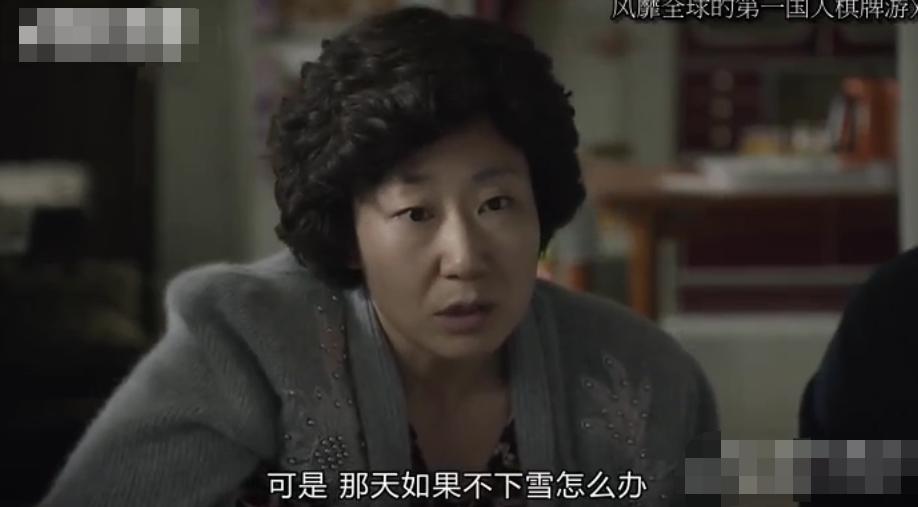 珍珠的雪人是谁雕刻的,珍珠的雪人是最美的误会