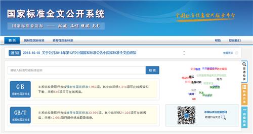 诸子百家:5个文献*载下**网站,让你三天完成你的论文报告!