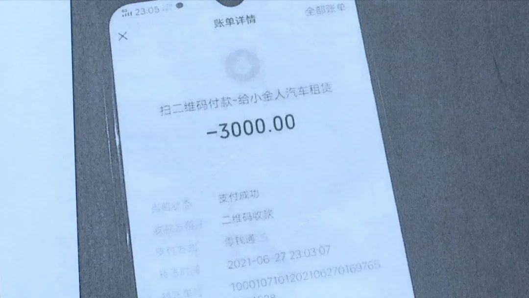 男子假扮美女交友诈骗钱财被刑拘