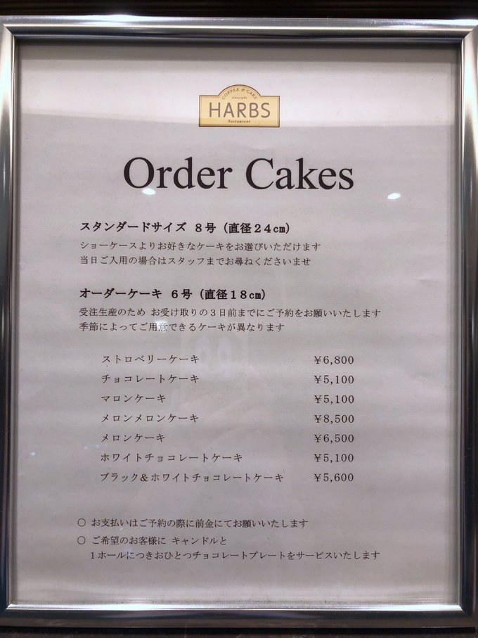 6天日本之旅，带你玩转名古屋之（一）