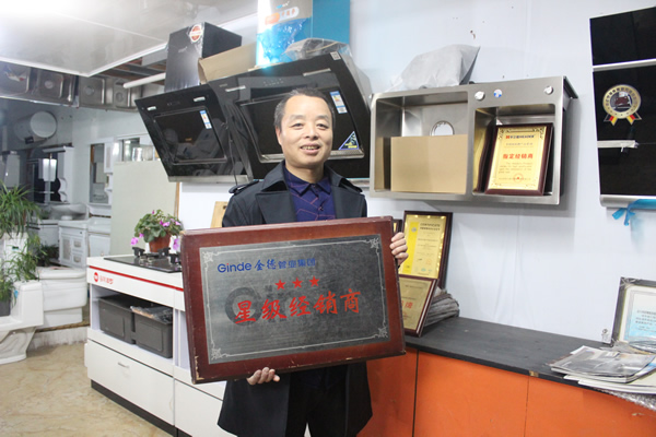 金德管业官方网,金德管业集团有限公司官网