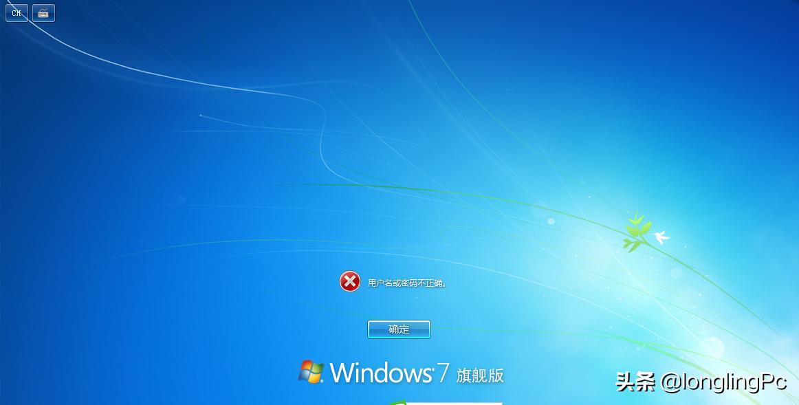 系统忘记账号密码无法登录,蛋仔派对登录忘记了密码怎么办