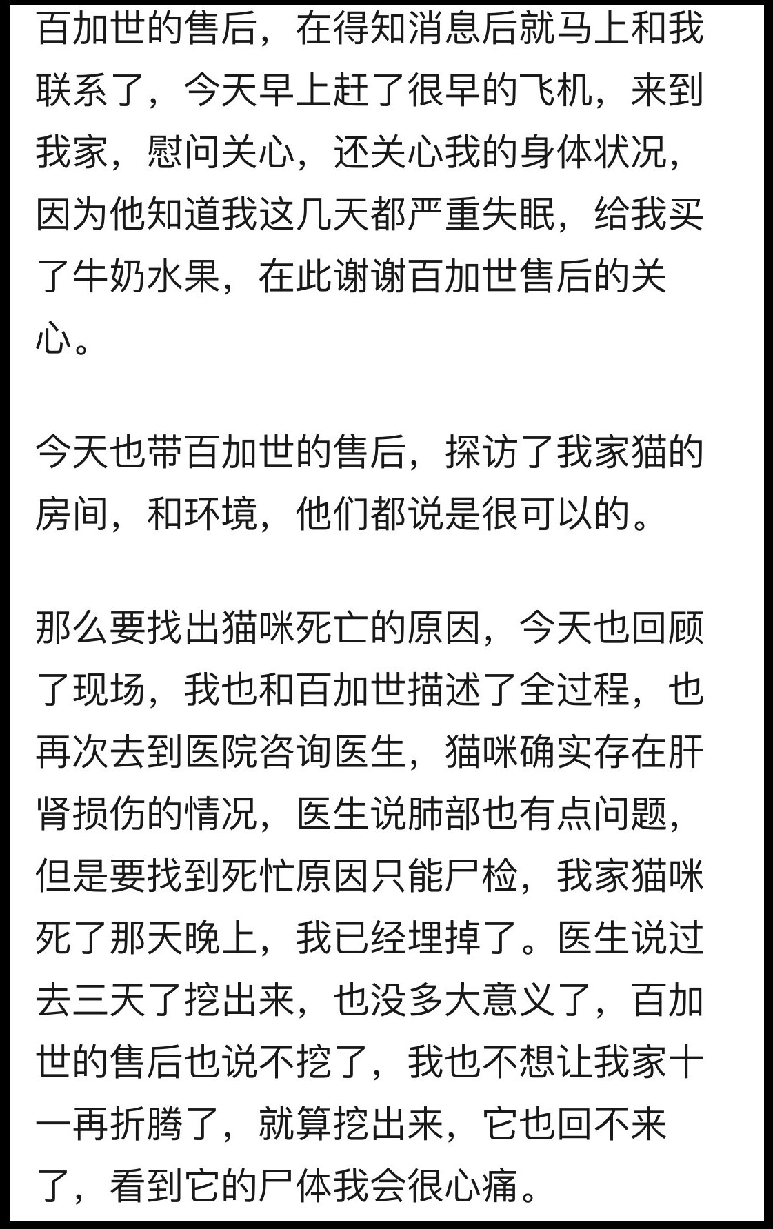 猫粮有必要喂进口的吗,猫吃进口猫粮好还是国产的好