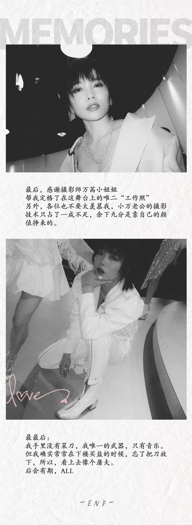 男女通吃：用5点说明万老板是怎么异军突起，颠倒众生的