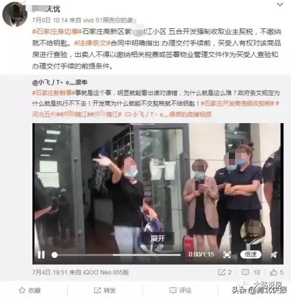 不交契税不让验房不给钥匙,交房时不交物业费不给钥匙合法吗