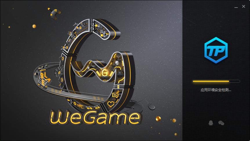 wegame导致游戏异常,wegame闪退是怎么回事