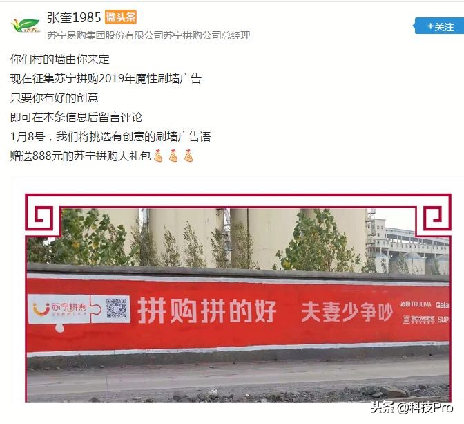 苏宁旗下社交电商 (苏宁社交电商新玩法)