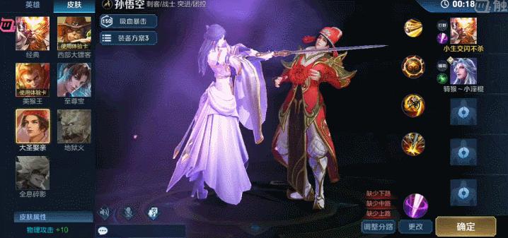 露娜的一生所爱和紫霞哪个更好看,露娜紫霞和一生所爱哪个手感好