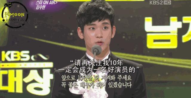 金秀贤和水瓶座,金秀贤喜欢水瓶座吗