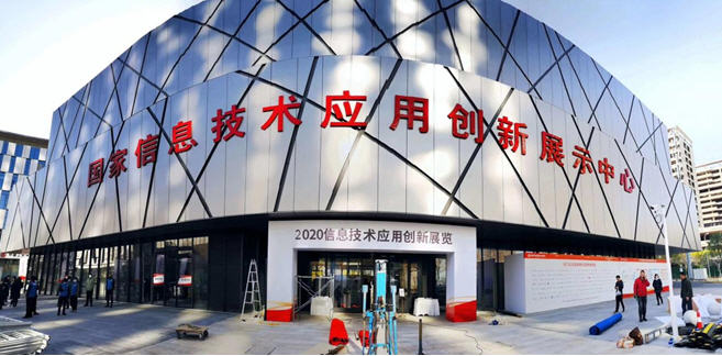 持续发力信创产业，捷视飞通发布UCLink视频通讯解决方案