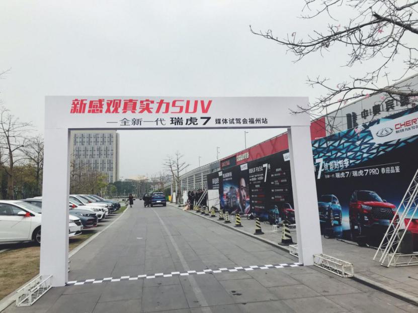 奇瑞瑞虎7plus试驾视频第一视角,全新瑞虎8体验