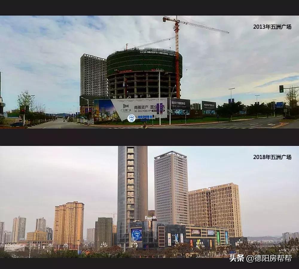 德阳2020年城市变化,四川德阳这两年城市变化