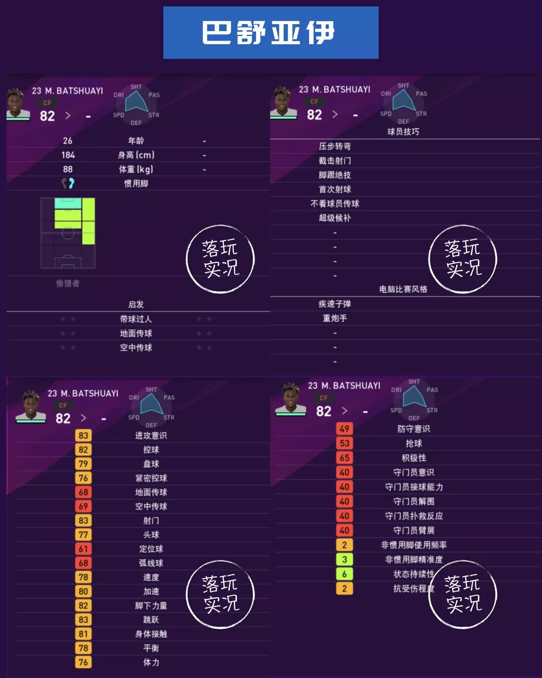 英超水晶宫埃弗顿,英超水晶宫和埃弗顿