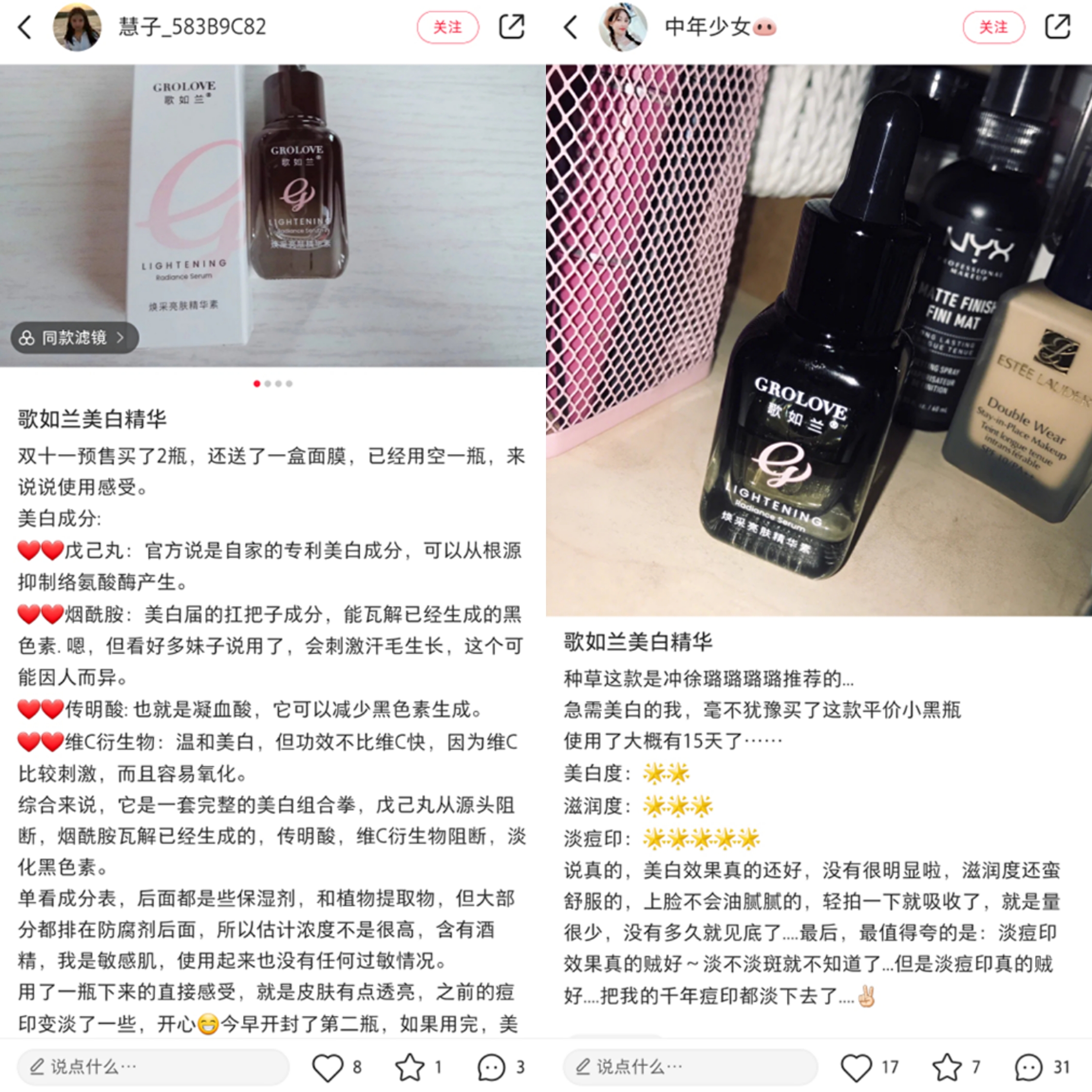 张韶涵沉浸式护肤的护肤品名称,张韶涵护肤用的产品