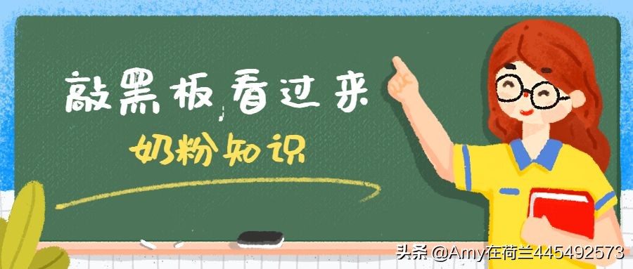 佳贝艾特羊奶测评结果,荷兰进口佳贝艾特羊奶怎样
