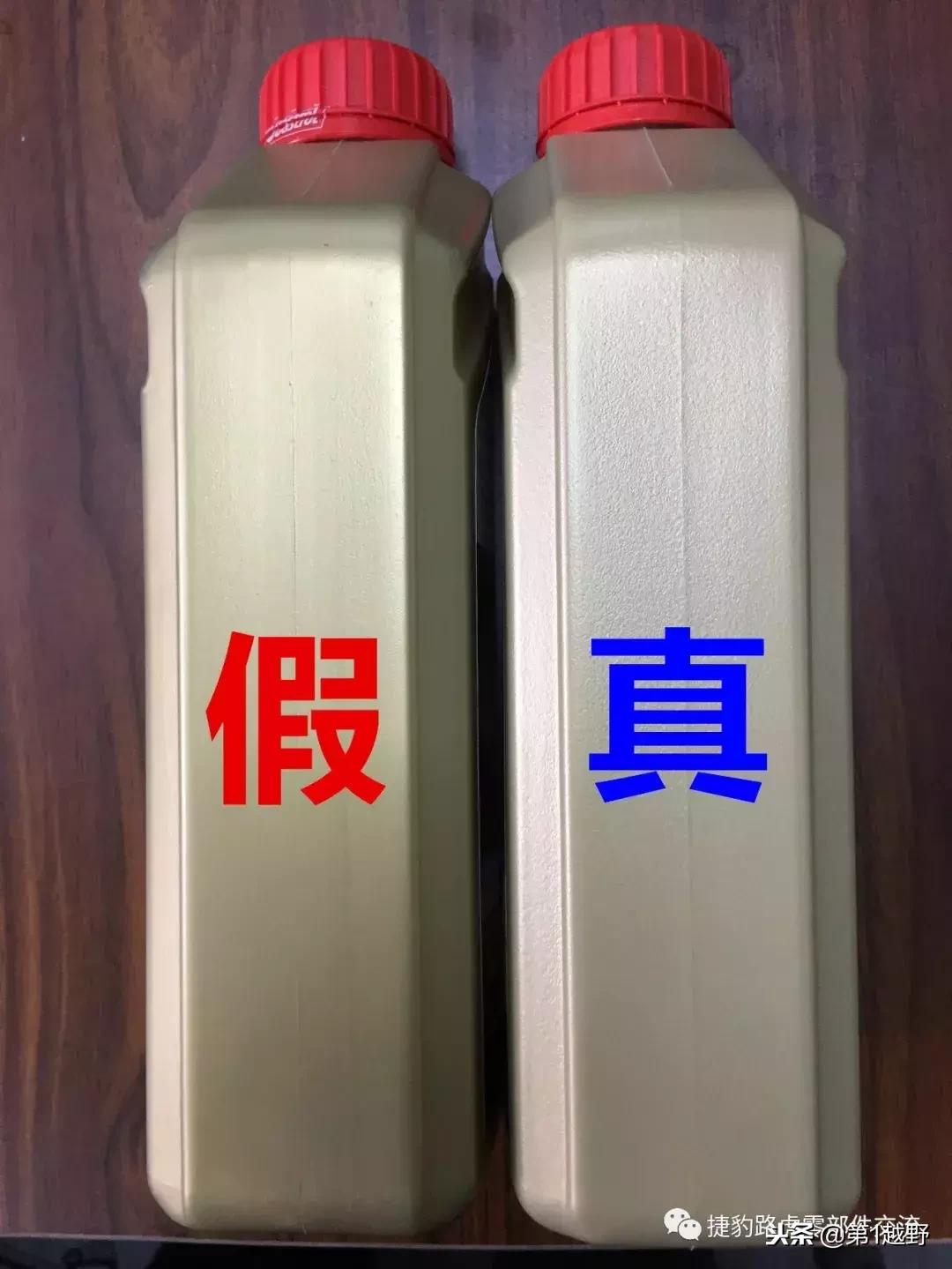 嘉实多极护超豪0w20真假辨别,新款嘉实多极护0w-20真假鉴定