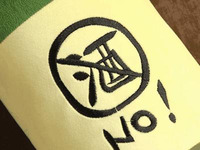 饮食注意不喝酒痛风还发作,饮食控制痛风还是反复发作