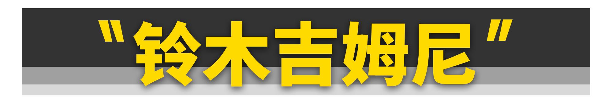5万块预算买台日系车,日系情怀车10万左右二手