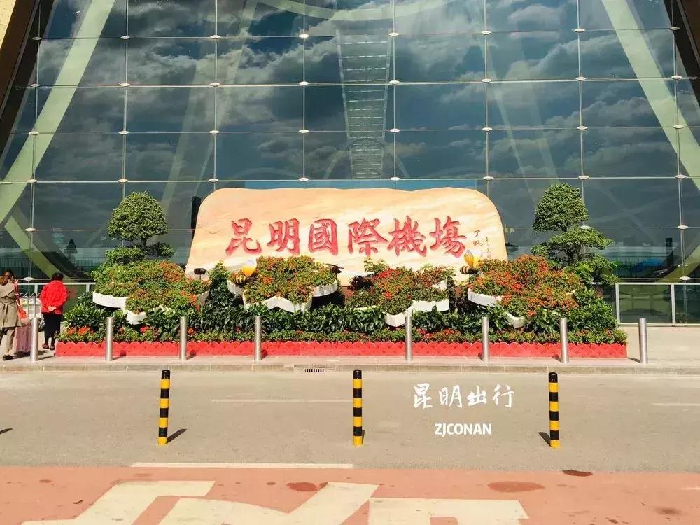 好消息昆明7个公园免费开放,昆明市好消息