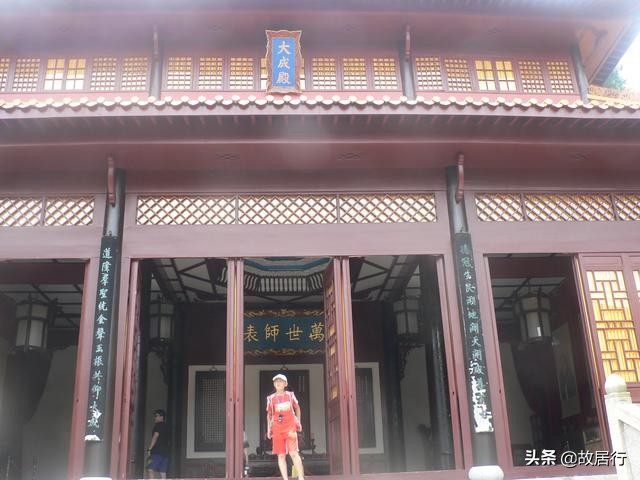 岳麓书院最有名的一句话,岳麓书院千年学府对联