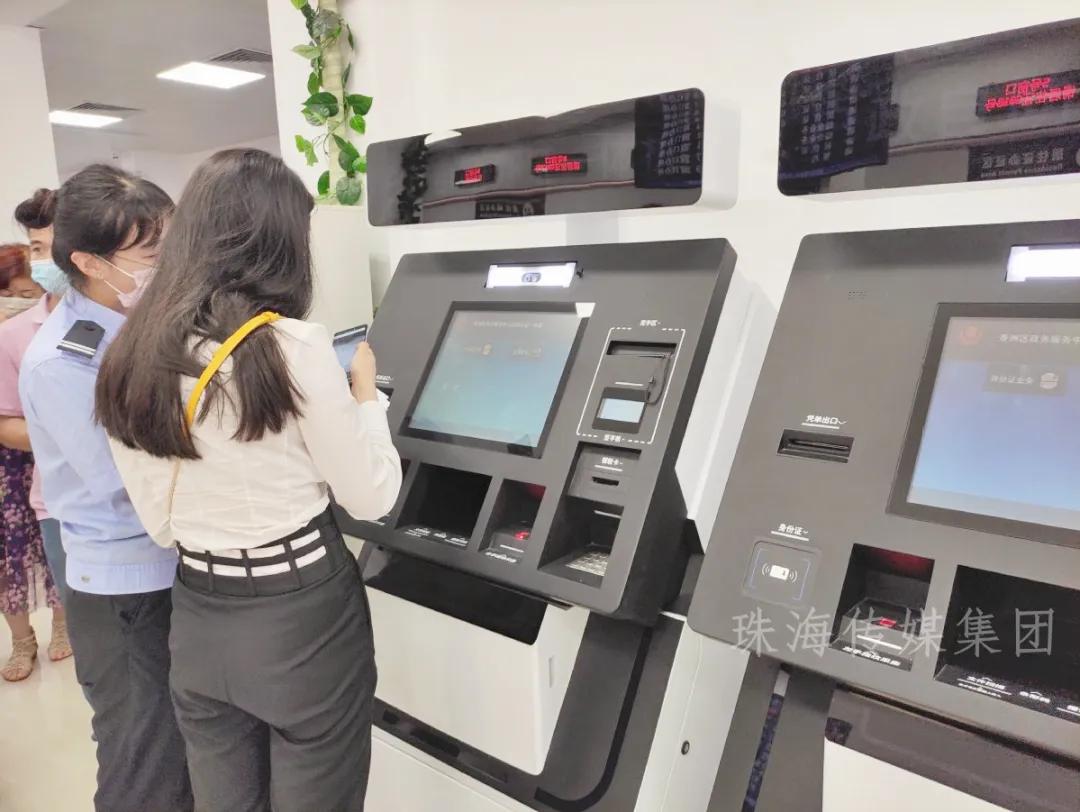 办理珠海居住证需要哪些证件,珠海居住证办理流程及材料