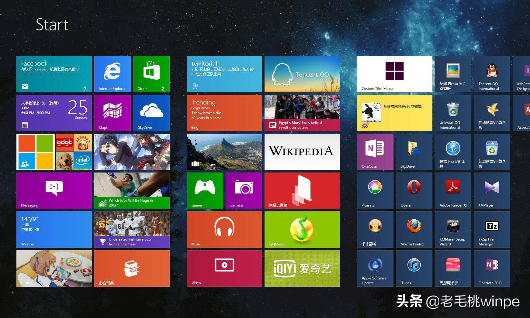 不用第三方软件win11如何激活,win10不用第三方工具装双系统