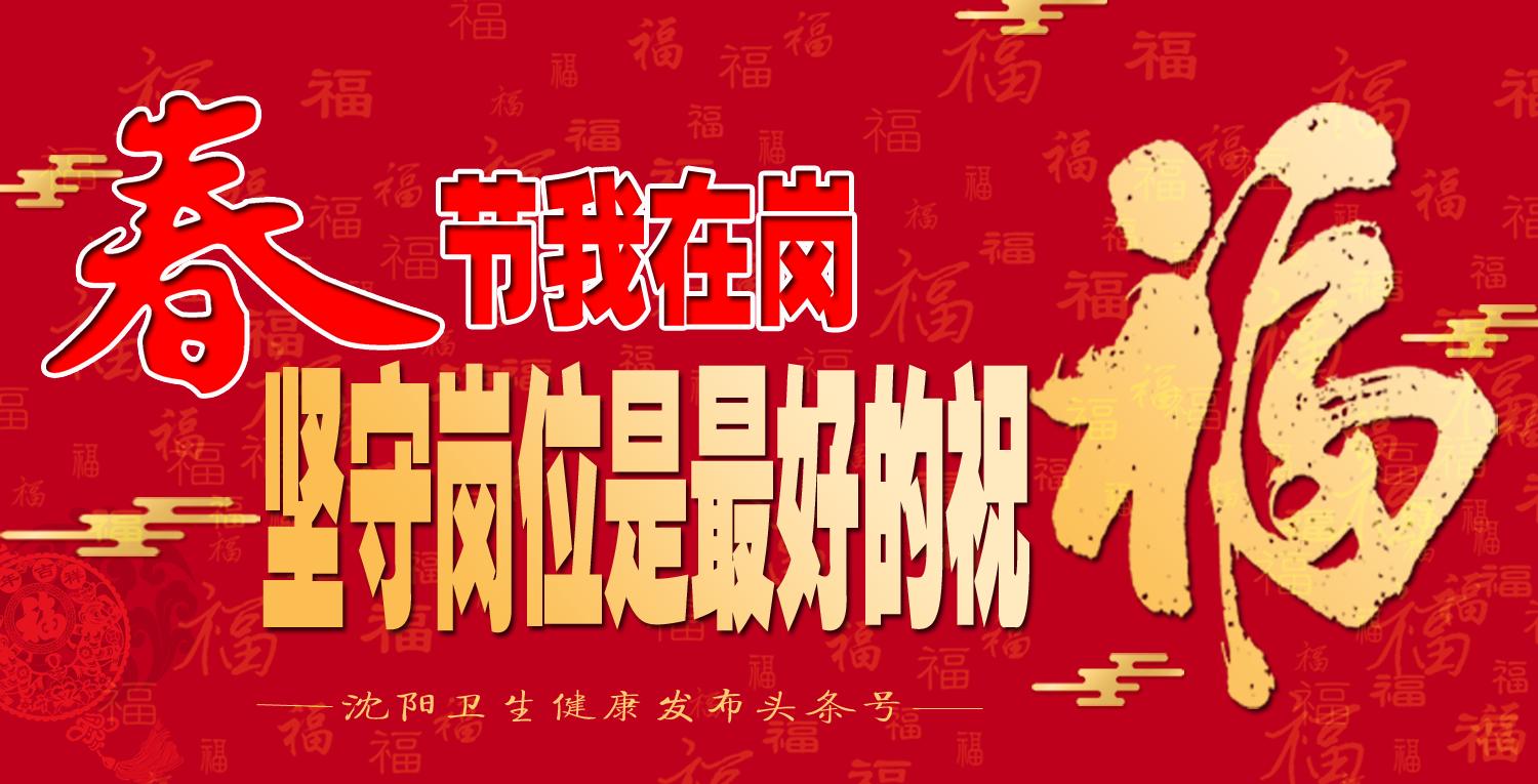 沈阳二四二医院,沈阳二四二医院怎么样