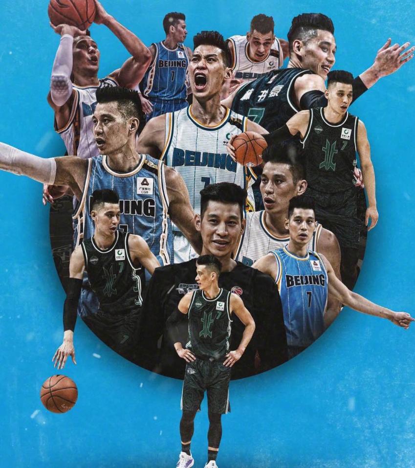 从冷板凳成长为超巨的五大nba球员,2019林书豪篮球明星赛周杰伦