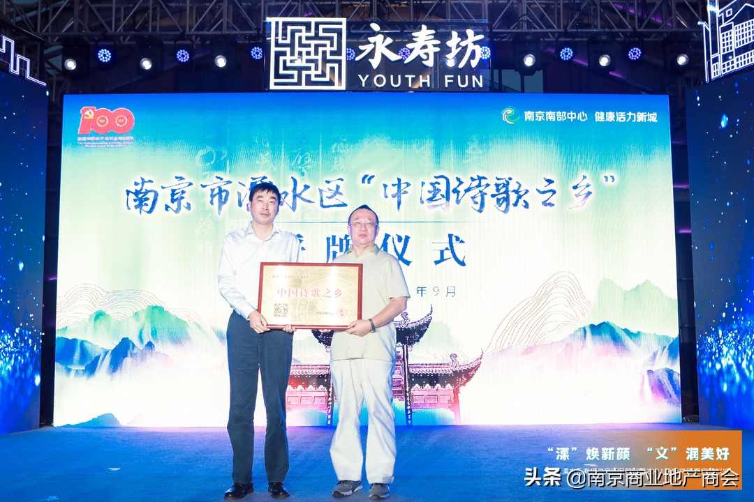 溧水永寿街历史文化街区,南京溧水永寿坊开业