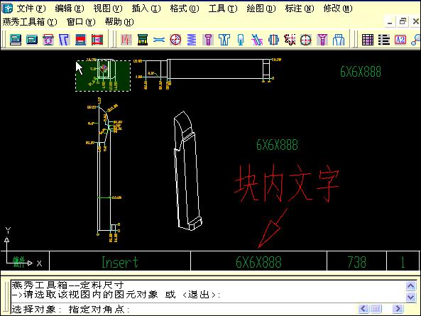 玩转cad如何提高绘图效率,cad常用插件使用教程