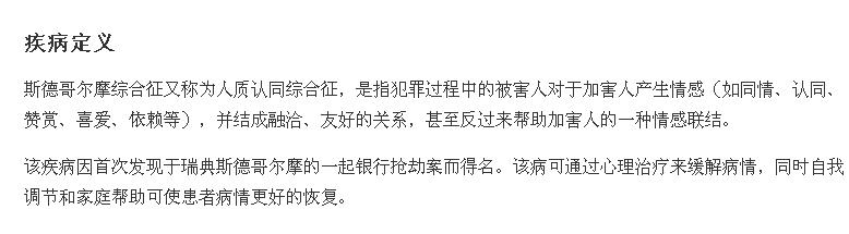 陆振华傅文佩完整版,傅文佩被抢是否真的喜欢陆振华