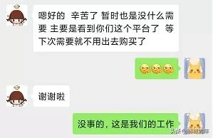 柴米油盐酱醋茶出远门,柴米油盐酱醋茶带货