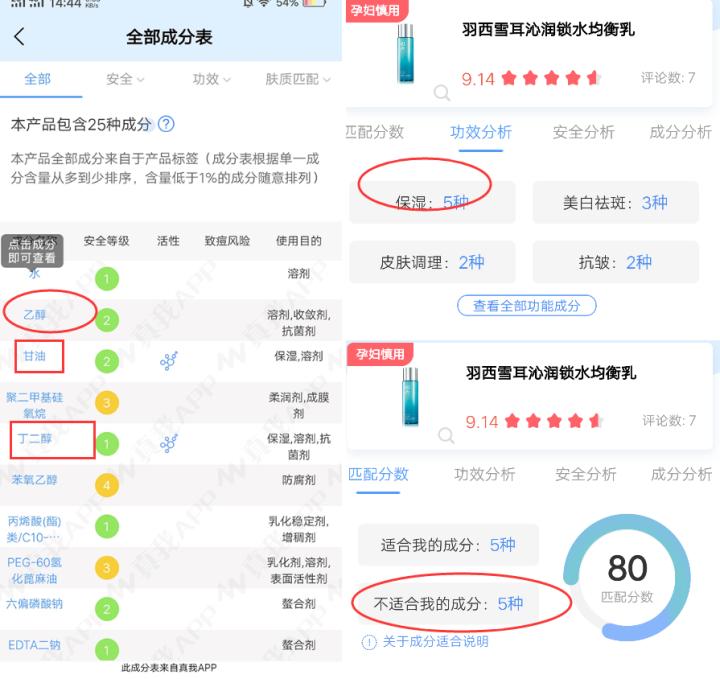 谁说国货不如进口好,谁说国货没有大牌好用